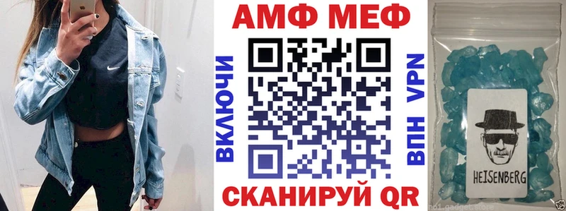 АМФ VHQ  блэк спрут рабочий сайт  Кириши 
