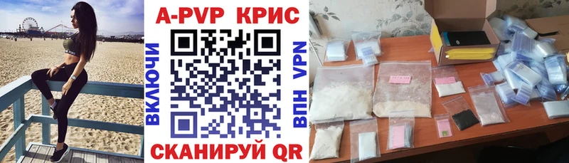 А ПВП мука Кириши