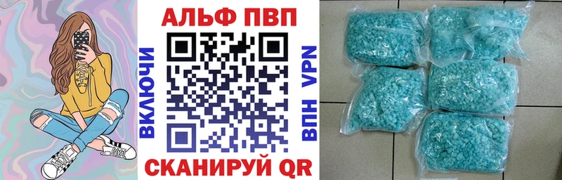 цена наркотик  Кириши  APVP Crystall 