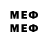 Метадон methadone Lord Ferbus