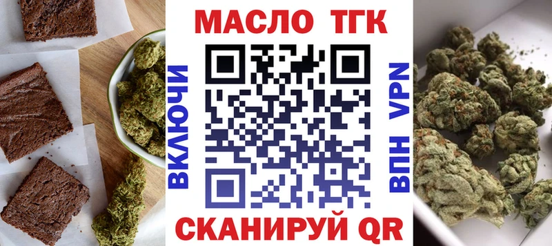 Печенье с ТГК конопля  Кириши 