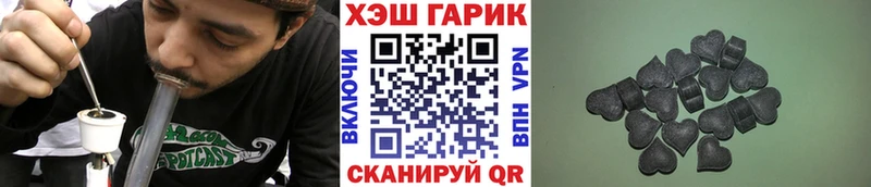 Гашиш Ice-O-Lator  Кириши 