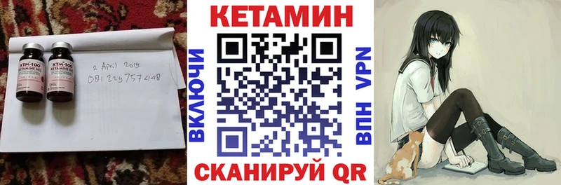 Кетамин ketamine  Кириши 
