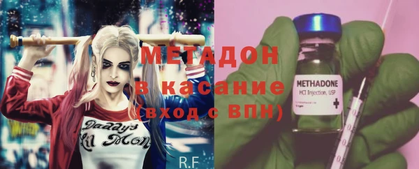 дмт Бородино