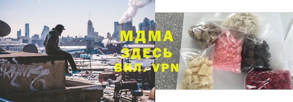 PSILOCYBIN Бронницы