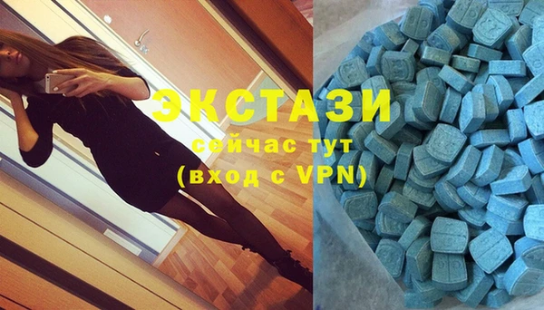 прущие грибы Бугульма