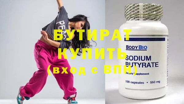прущие грибы Бугульма