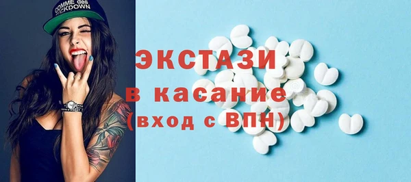 прущие грибы Бугульма