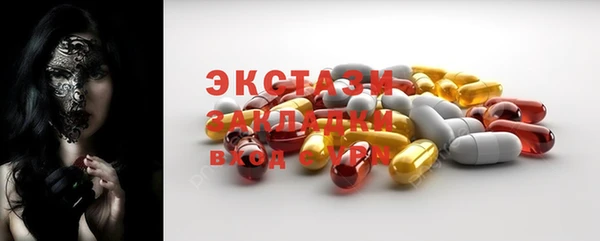 PSILOCYBIN Бронницы
