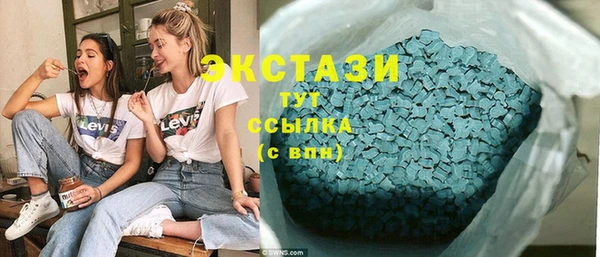 прущие грибы Бугульма