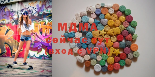 PSILOCYBIN Бронницы