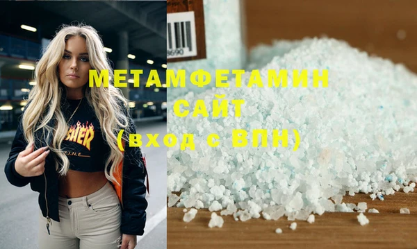 дмт Бородино