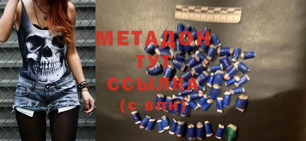 прущие грибы Бугульма