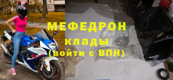 прущие грибы Бугульма