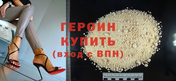 прущие грибы Бугульма
