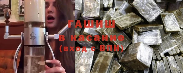 прущие грибы Бугульма