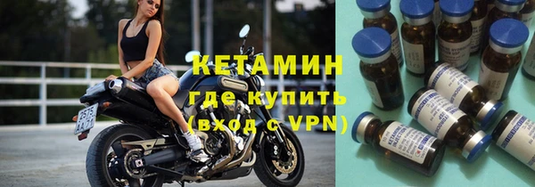 прущие грибы Бугульма
