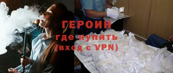 PSILOCYBIN Бронницы