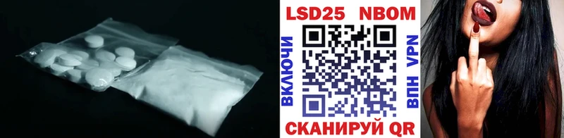 LSD-25 экстази кислота  Кириши 
