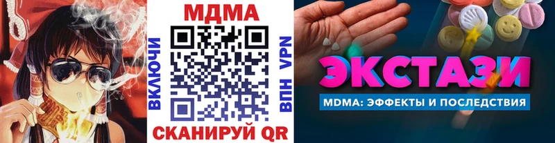 цена   Кириши  MDMA кристаллы 