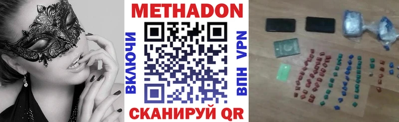 ОМГ ОМГ как войти  Кириши  Метадон белоснежный  что такое  