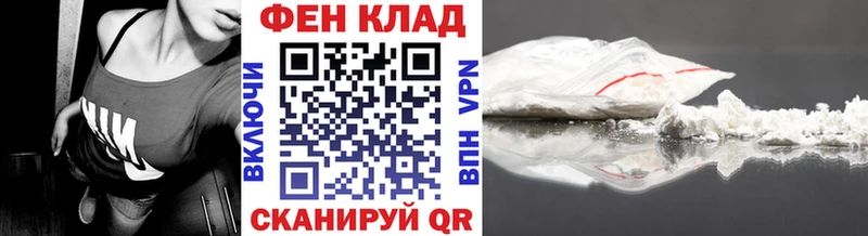 МЕТАМФЕТАМИН пудра  KRAKEN ссылки  Кириши  закладки 
