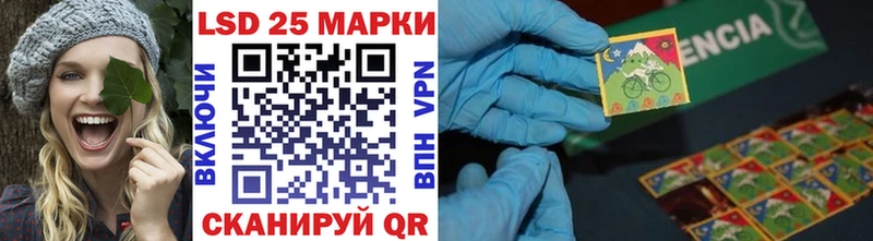 Наркотические марки 1,5мг  Кириши 